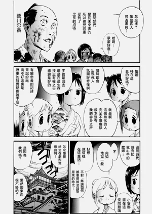 第36頁圖