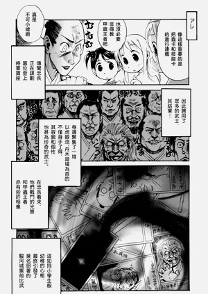 第37頁圖