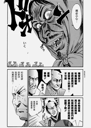 第39頁圖