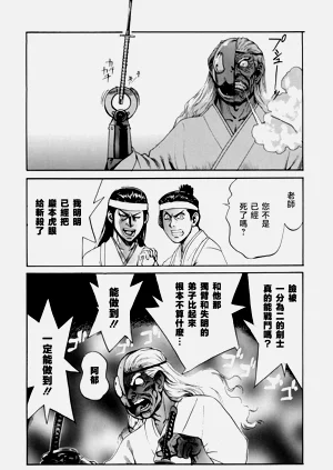 第49頁圖
