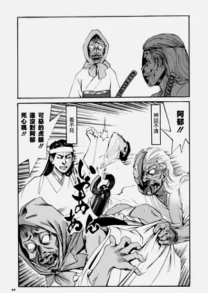 第50頁圖