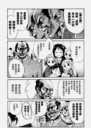 第6頁圖