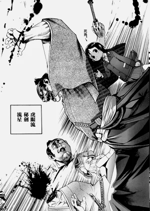 第8頁圖