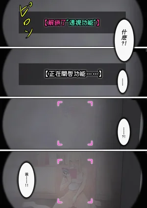 第38頁圖