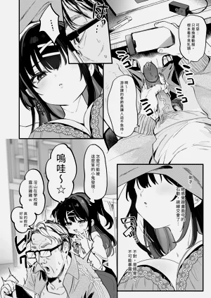 第8頁圖