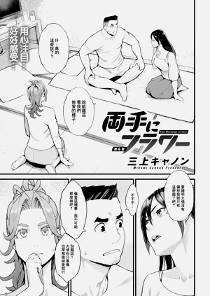 第1頁圖