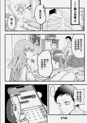 第20页图