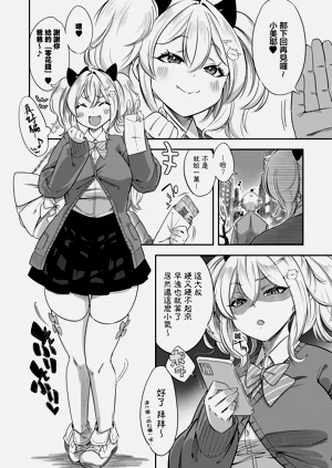 第2页图