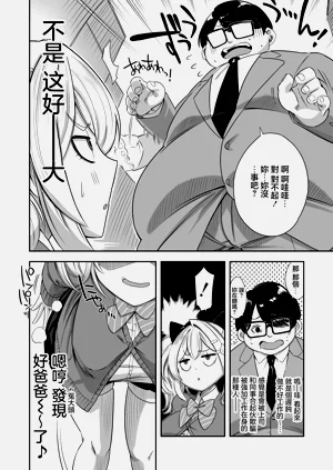 第4页图
