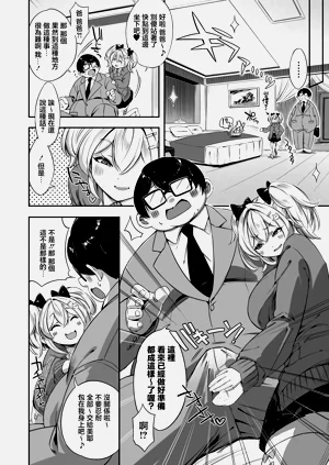第6页图