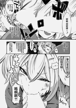 第7页图