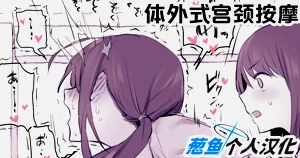 第87頁圖