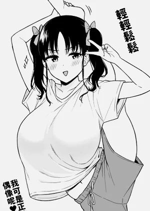 地下長乳偶像圖