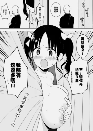 第25頁圖