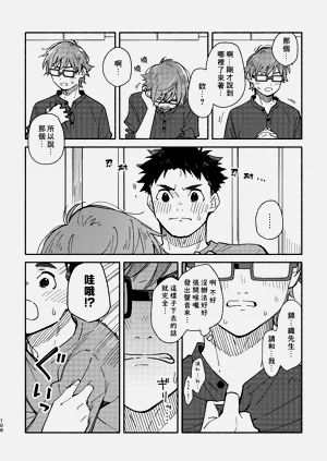 第106頁圖