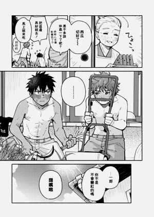 第22頁圖
