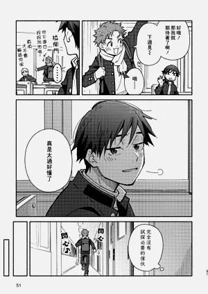 第50頁圖