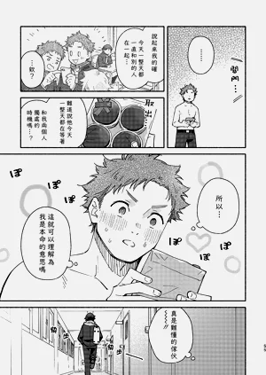 第54頁圖