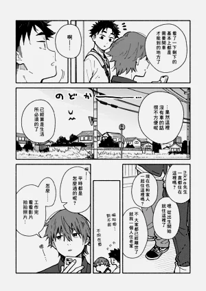 第66頁圖