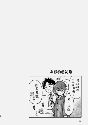 第76頁圖