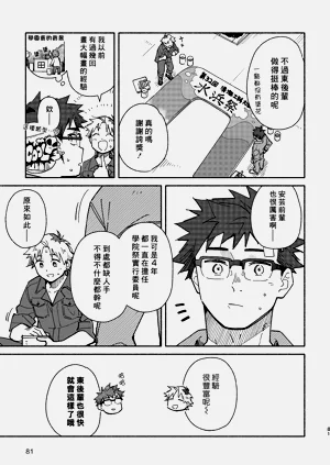 第79頁圖