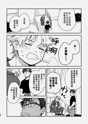 第86頁圖