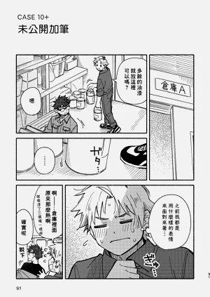 第89頁圖