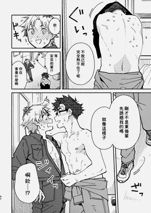 第90頁圖