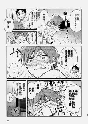 第97頁圖