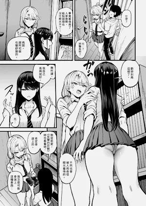 第7页图