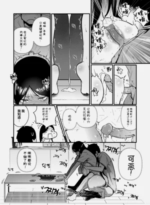 第9页图
