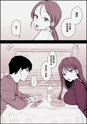 第65页图