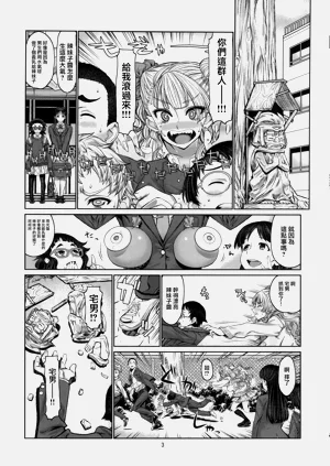 第2页图