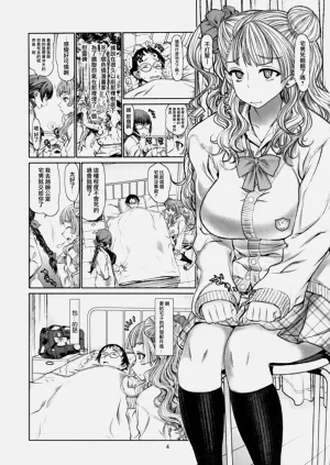 第3页图