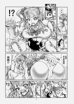 第4页图