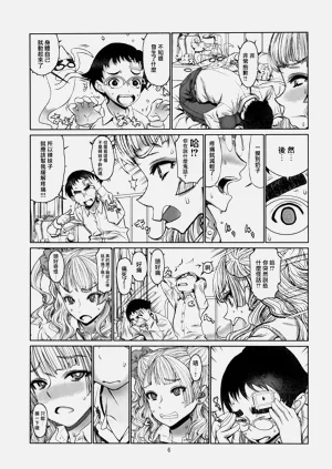 第5页图