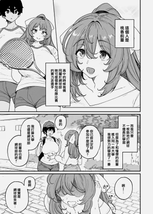 第4頁圖