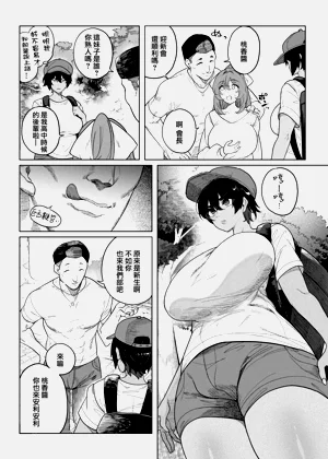 第5頁圖
