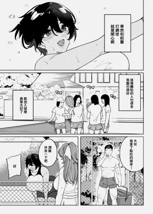 第8頁圖