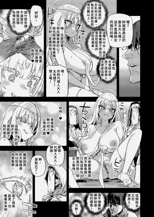 第17页图