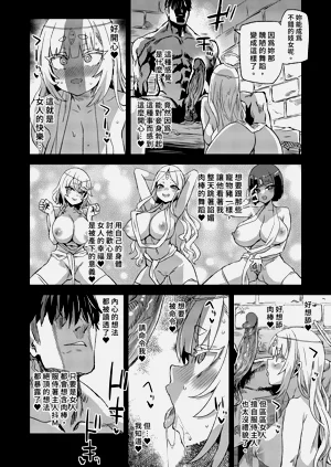 第38页图