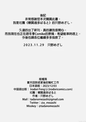 第33頁圖