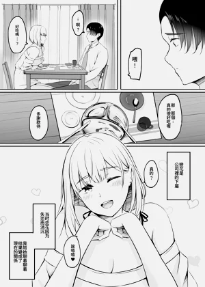 第10页图