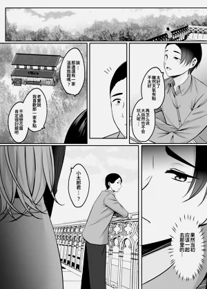第20页图