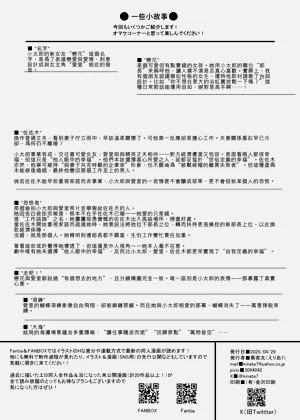 第60页图