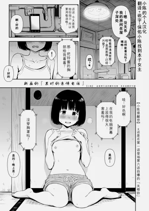 歌い手のバラッド 上巻 特典圖