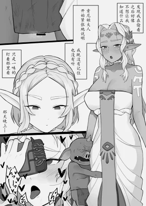 第2页图