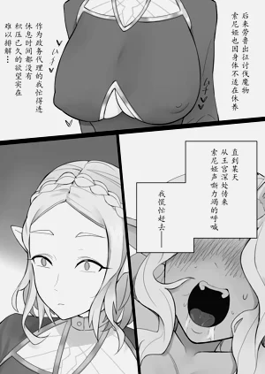 第4页图