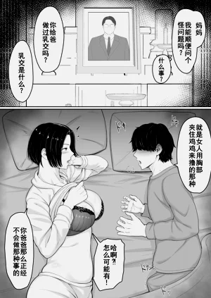 第10页图
