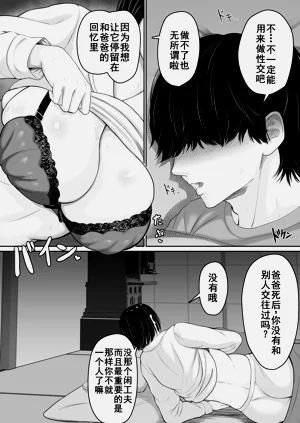 第9页图